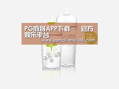 产品展示标题八