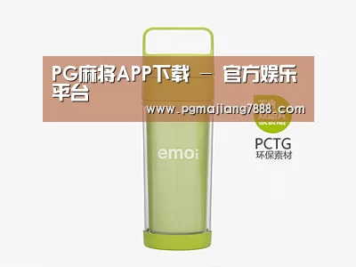  产品展示标题九
