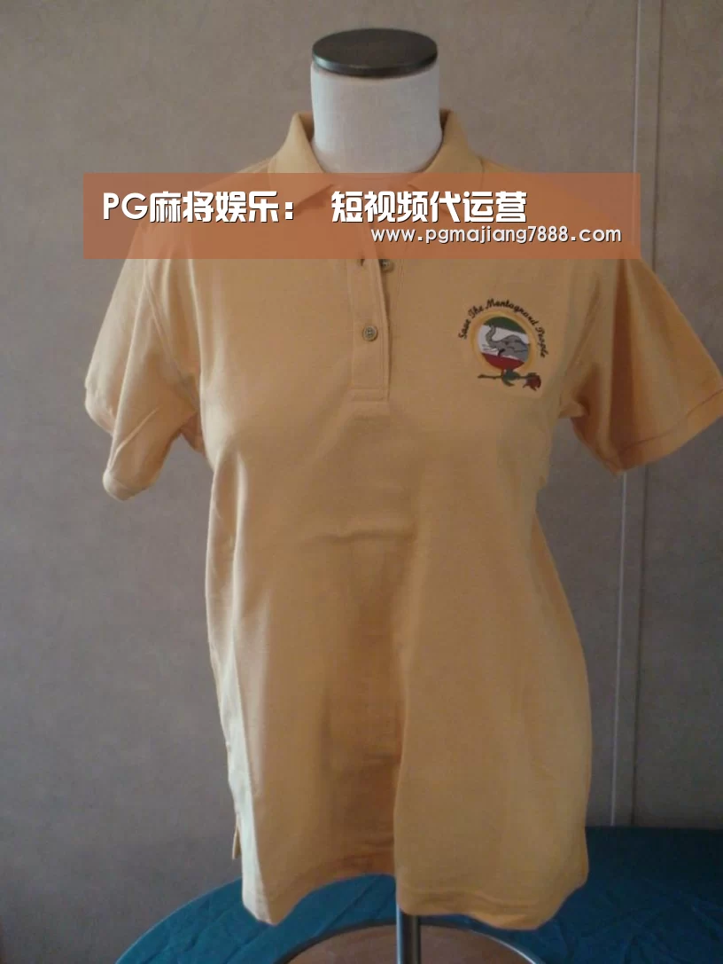PG麻将娱乐:
短视频代运营(图3) PG麻将娱乐