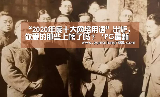 PG麻将娱乐