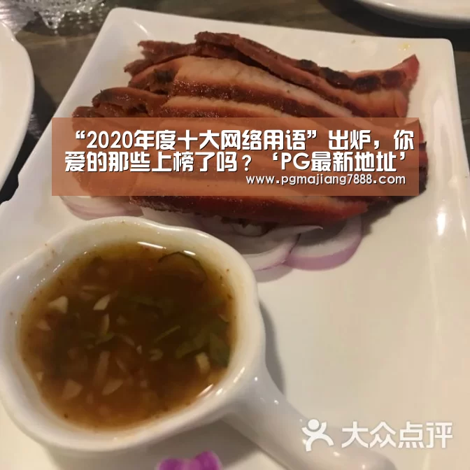 PG麻将APP下载
