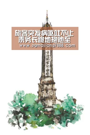 PG麻将娱乐