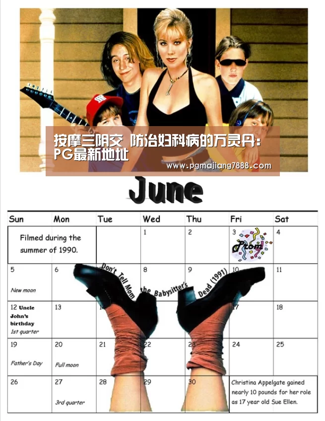 PG麻将APP下载