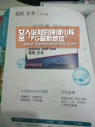 PG麻将APP下载