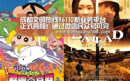 PG电子官网