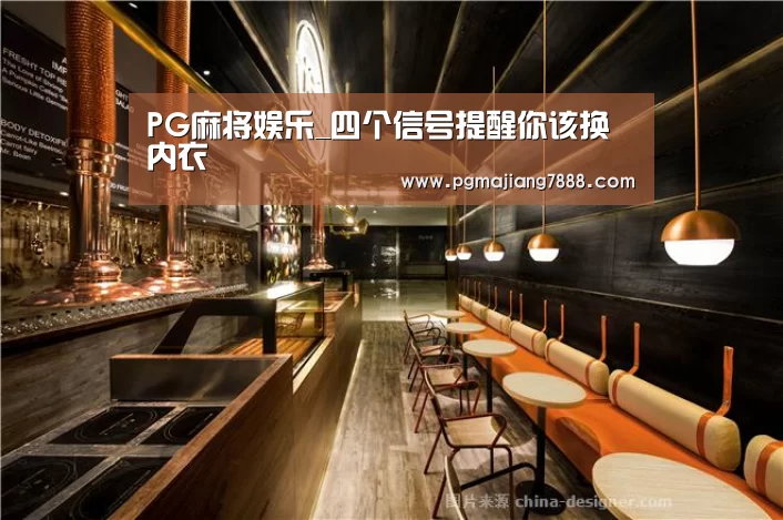 PG电子官网