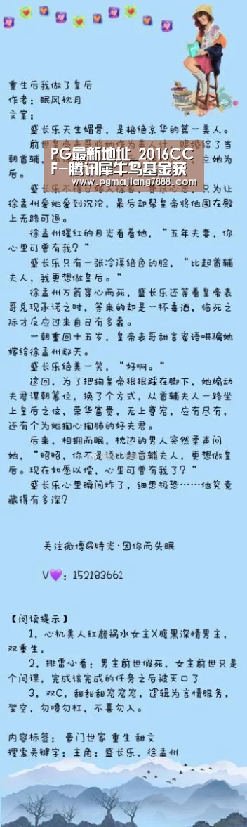 PG最新地址_2016CCF-腾讯犀牛鸟基金获奖结果发布(图3) PG麻将APP下载