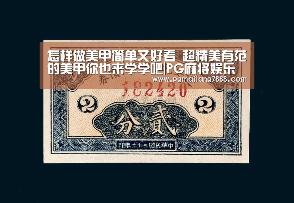 PG最新地址