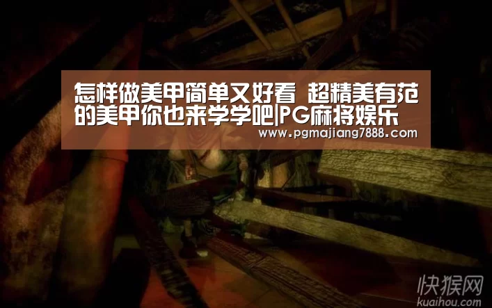 PG麻将娱乐