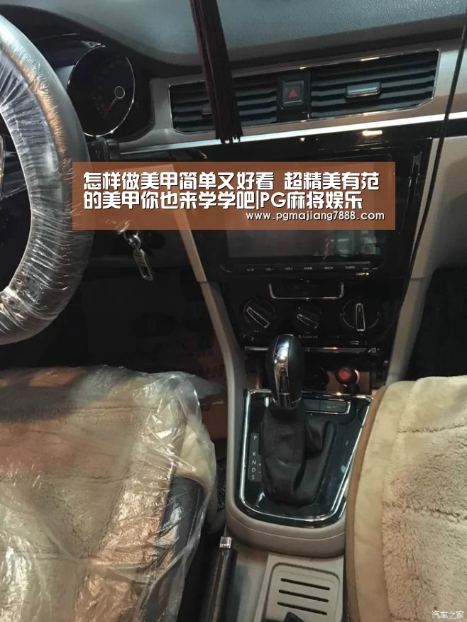 PG麻将APP下载