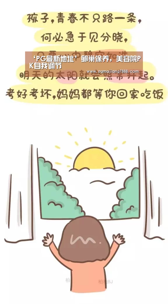PG最新地址