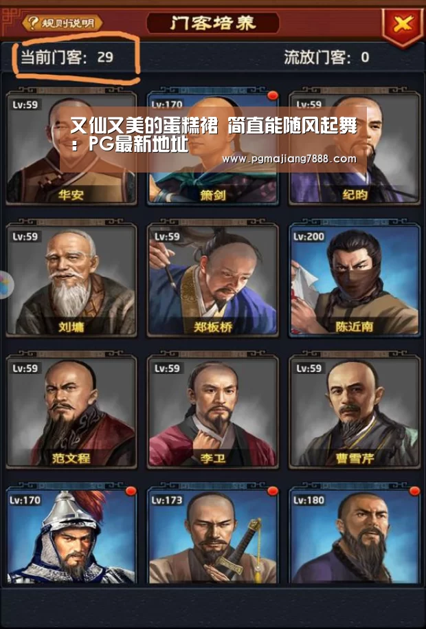 又仙又美的蛋糕裙 简直能随风起舞:PG最新地址(图2) PG麻将娱乐