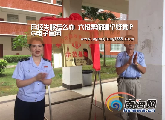 PG麻将娱乐
