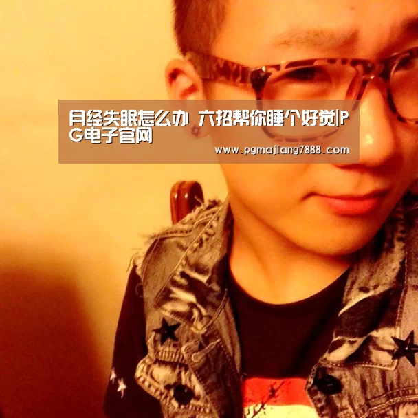 PG麻将娱乐