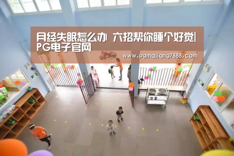 PG麻将娱乐