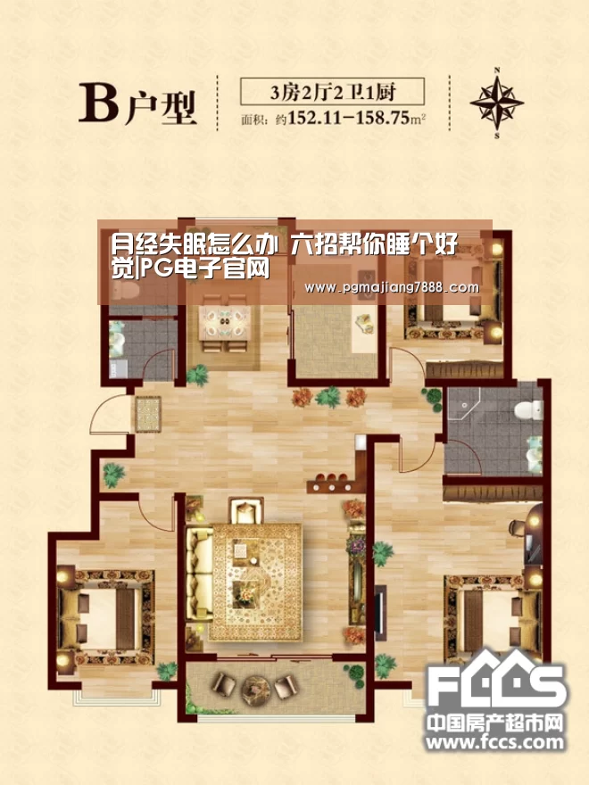 PG电子官网