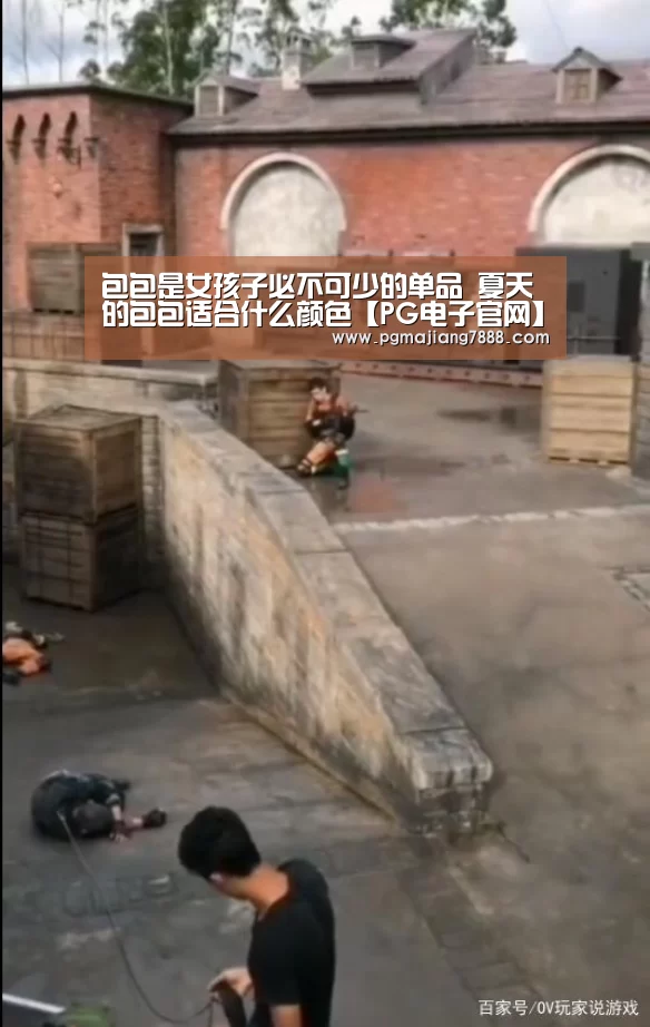包包是女孩子必不可少的单品 夏天的包包适合什么颜色【PG电子官网】(图1) PG电子官网